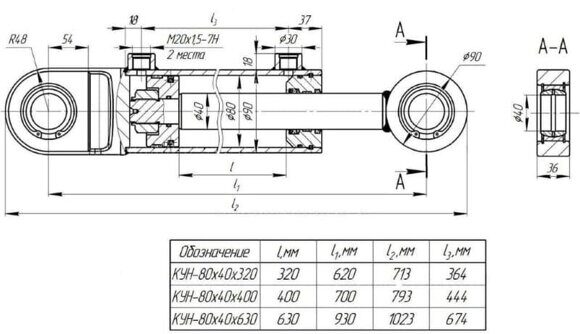 gidrocilindr-kun-80-40-630-930-0040-chertezh